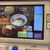三田製麺所 大宮ラクーン店