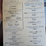 ビストロ バガブー - 