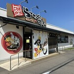 らーめん世界 - 