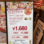 シェーキーズ - 