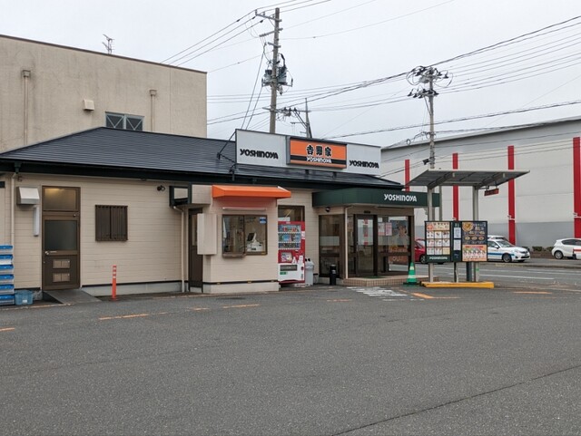 吉野家 石巻バイパス店 - 陸前山下（牛丼）の写真