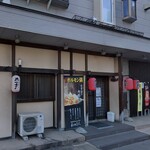 秋田美人 - 営業前の店舗外観