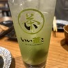 立ち吞み酒場 よかたい デイトス店