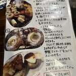 焼肉ホルモン伝説むる - 