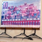 中華そば ひさご - 