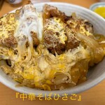 中華そば ひさご - 