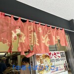 中華そば ひさご - 