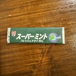 焼肉ホルモン伝説むる - 