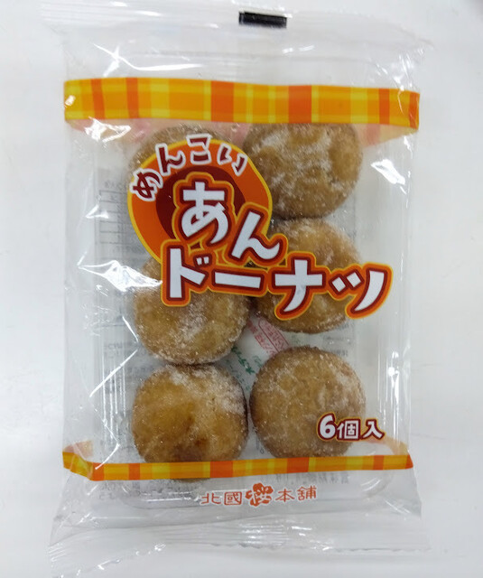 北国さくら本舗 - 鷹巣（和菓子）の写真