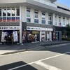 本家かつめし亭 加古川駅前店