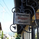 小布施ワイナリー - 