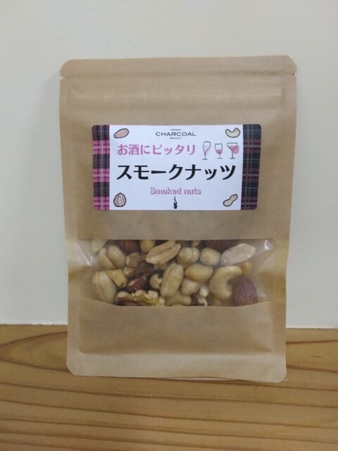 岩城の燻製屋チャコール - 岩城みなと（惣菜・デリ）の写真