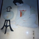 瀬戸内味覚処 芸州 本店 - 部屋に飾られている絵画