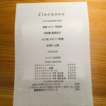 L'inconnu - 本日のメニューでーす。