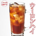 焼肉ホルモン酒場 大嵐 - 