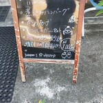 VLG.STRP. - メニューボード