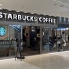 スターバックスコーヒー 成田空港店
