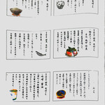 江差 旅庭 群来 - 