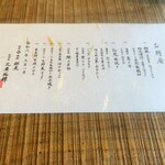 江差 旅庭 群来 - 