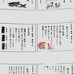 江差 旅庭 群来 - 