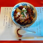 中華そば 鴨福 - 