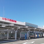 VLG.STRP. - おまけ、次の現場へ向かいます