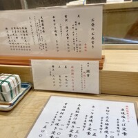 鰻・天ぷら割烹 萬木 - 