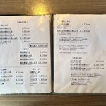 SHINASOBA 颯々樹 - 