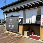 SHINASOBA 颯々樹 - 