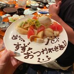 花ちょうちん - 