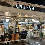 岡山天満屋 屋上BBQビアガーデン - 