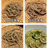 玄水 - お蕎麦