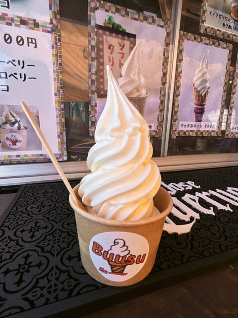 そふとくりーむ そふとくりーむ小屋ぶうす （Buusu） - 手稲/ソフトクリーム | 食べログ