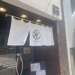 喜楽 - 