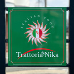 Trattoria Nika - 御馳走様でした☆