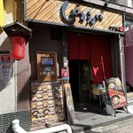 つけ麺 しょうえい - 