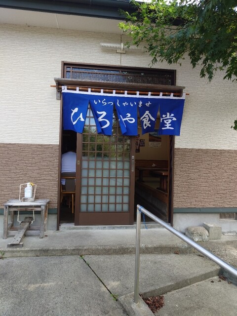 ひろや食堂 - 津軽石（食堂）の写真