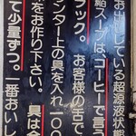 博多天神 新橋1号店 - この看板も懐かしい