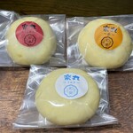 菓子工房 和楽 - 楽丸