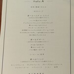 キハル ブラッセリー - 