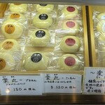 菓子工房 和楽 - ショーケースの楽丸