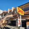 デニーズ 川崎追分店
