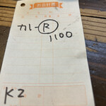 ラーメン 達磨食堂 - 