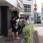 NIBOSHI MANIA - 角を曲がったところの行列