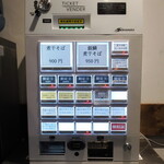 NIBOSHI MANIA - 券売機