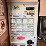 らぁ麺 紫陽花 - 