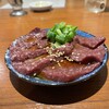 花木肉店