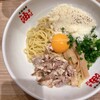 元祖油堂 東京ラーメン横丁店