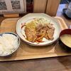 博多旬鮮 もみじ - 暫く待つと注文した日替わり定食９００円の出来上がりです。