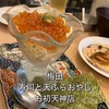 寿司と天ぷら おやじ お初天神店